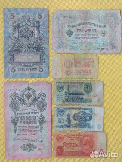 Бумажная банкнота купюра деньги