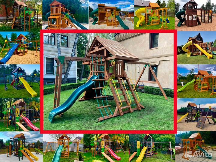 Детская горка