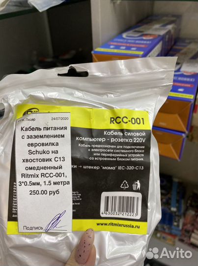 Кабели для компьютера