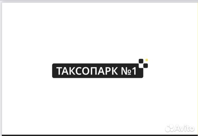 Требуется делопроизводитель