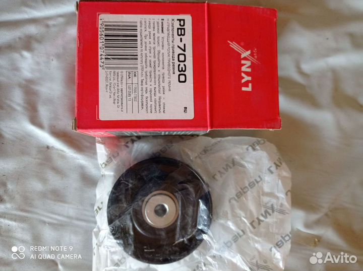 Запчасти на сузуки гранд витара