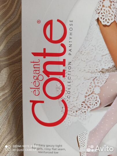 Детские капроновые колготки Conte 140-146 см