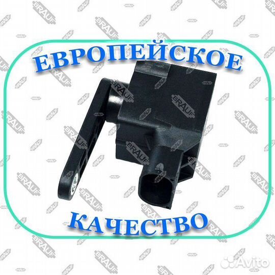 Датчик положения кузова Mercedes w164