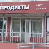 Готовый бизнес магазин Продукты