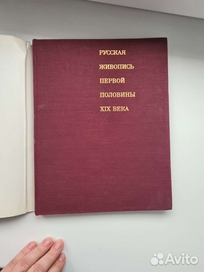 Книги по искусству