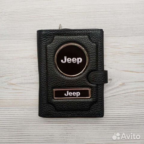 Обложка для автодокументов, подарочный набор гос н