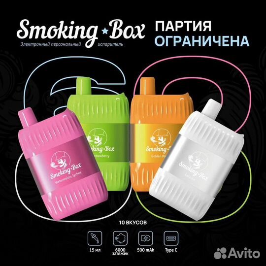 Smoking Shop: лидер на рынке