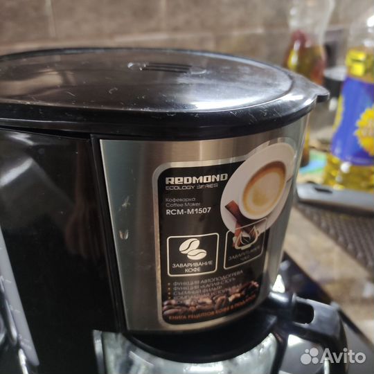 Кофеварка Redmond