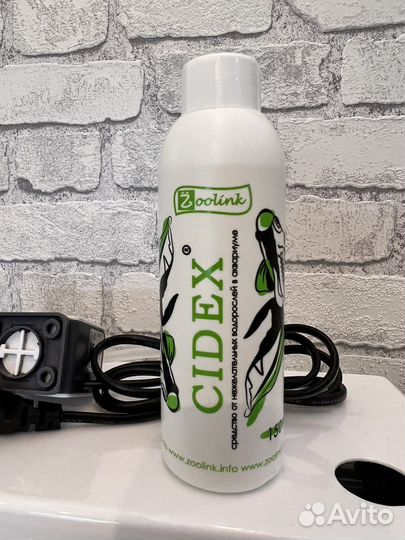 Cidex Сайдекс средство против водорослей