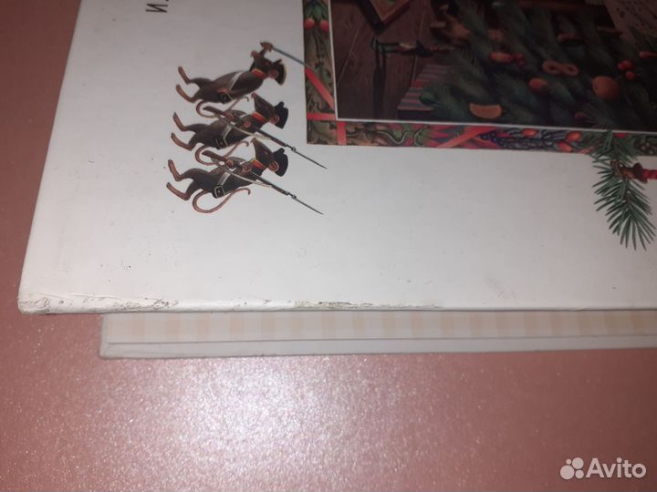 Щелкунчик и мышиный король