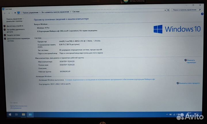 Ноутбук HP ProBook 430 G1 i3/8Гб/250 SSD