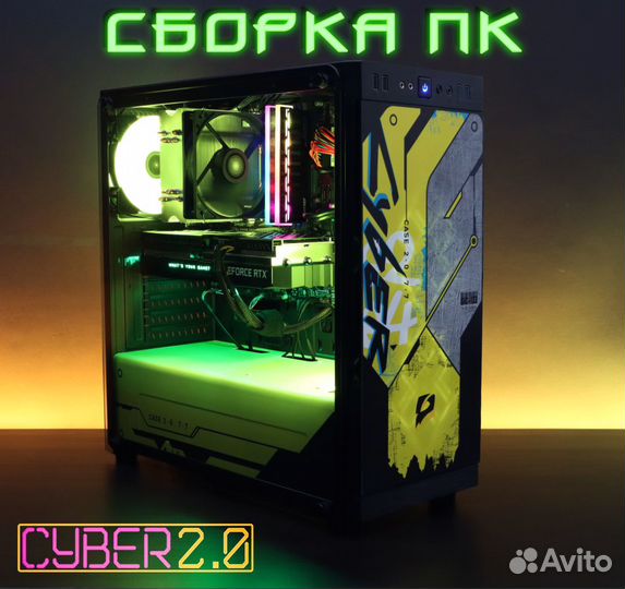 Сборка пк подбор комплектующих