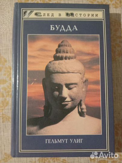 Самый богатый человек в Вавилоне