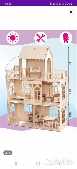 Большой кукольный домик с мебелью