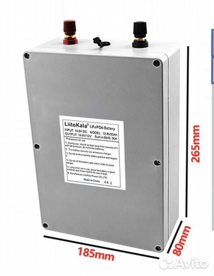 Аккумулятор lifepo4 12В 50 Ампер