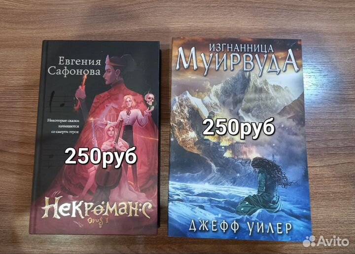 Книги различных жанров