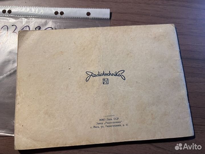 Радиола рига Т-51