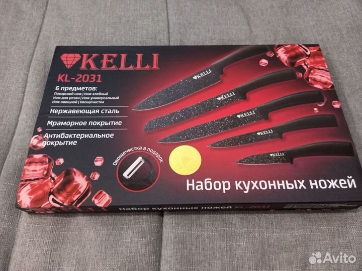 Ножи острые кухонные набор подарочный