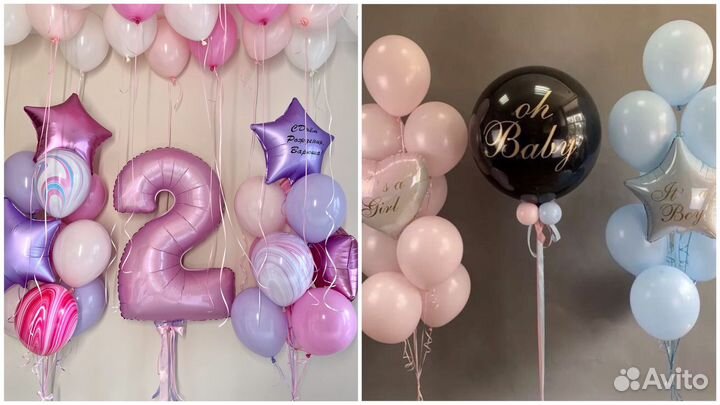 Воздушные шары, шарики с доставкой