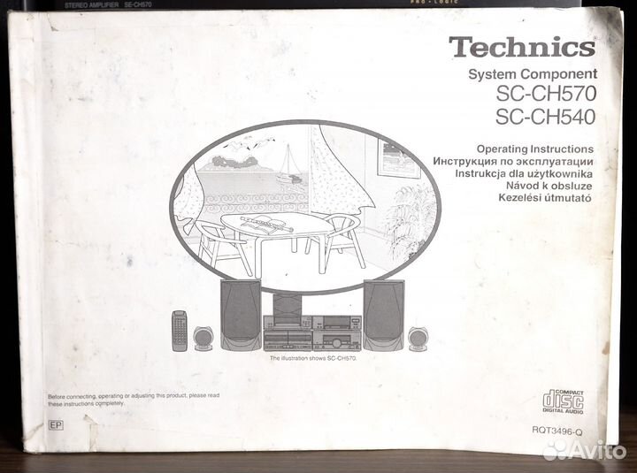 Музыкальный центр technics sc-ch570