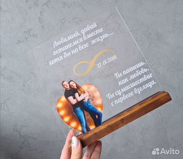 Постер рамка с фото (на стекле) art097