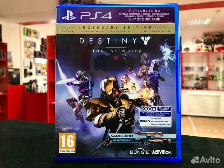 Диск PS4 Destiny The Taken King
