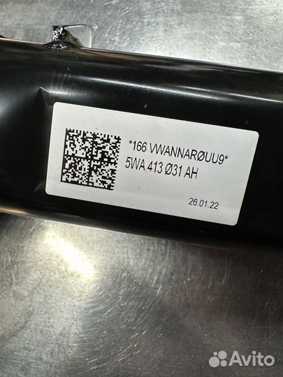 Амортизатор 5WA 413 031 AH vag