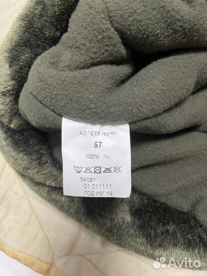 Военная форма вкпо демисезонная