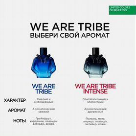 Benetton tribe, tribe intense 90ml