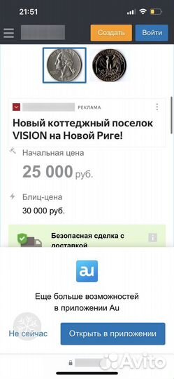 Liberty 1997 Quarter Dollar USA