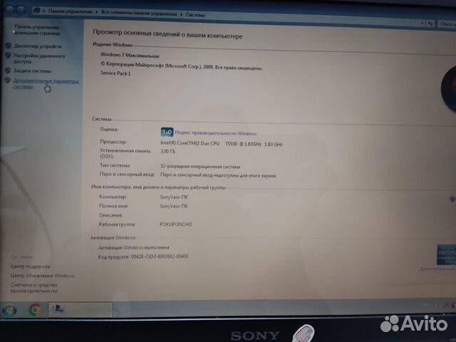 Ноутбук Sony VGN-NR31ZR (Core 2 Duo, 3Gb, SSD) объявление продам