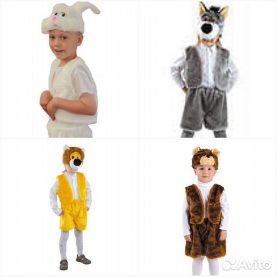 Костюмы карнавальные в прокат для детей и взрослых