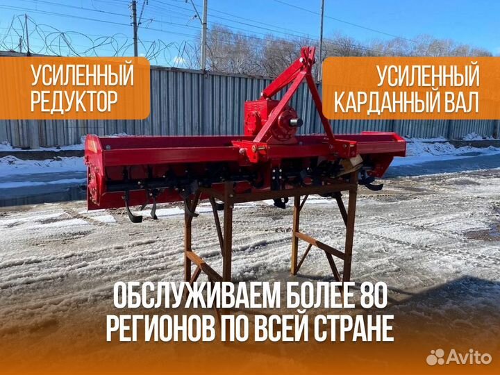 Почвофреза 1GQN 220, 2023