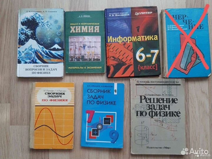 Школьные учебники,атласы,словари,ноты и др