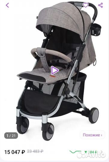 Прогулочная коляска nuovita