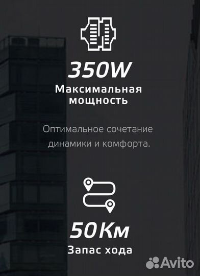 Электросамокат neoline t26