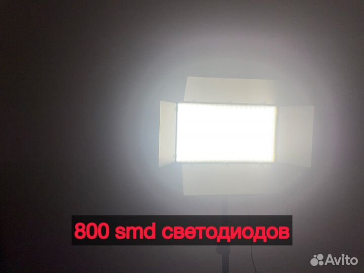 Видеосвет LED 800