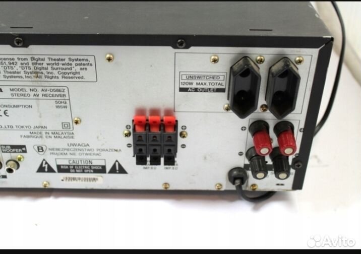Ресивер aiwa AV-D58