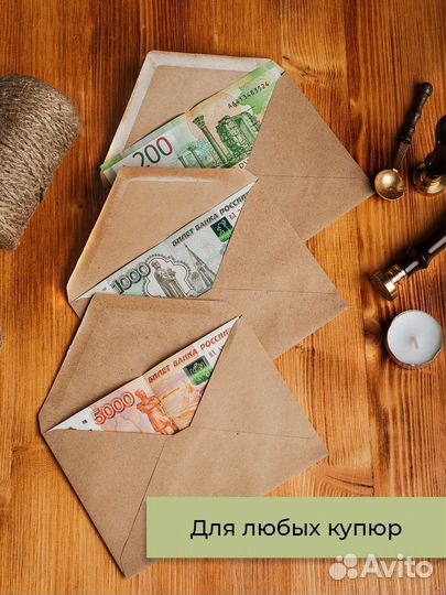 Крафтовый конверт С6/А6 (114х162 мм)