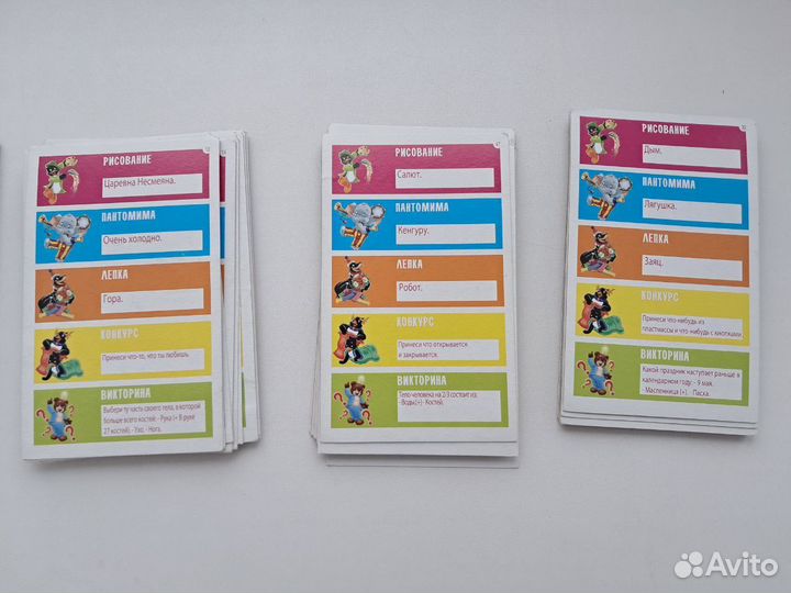 Настольная игра