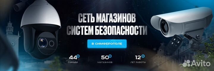 Установка видеонаблюдения ip камер Рассрочка 0