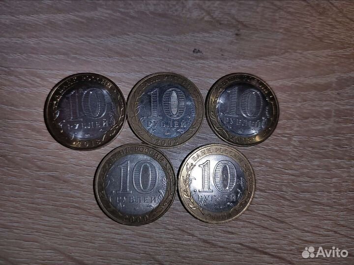 Монеты СССР