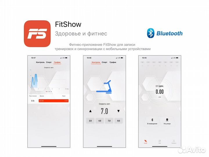Беговая дорожка Unixfit ST-550LE