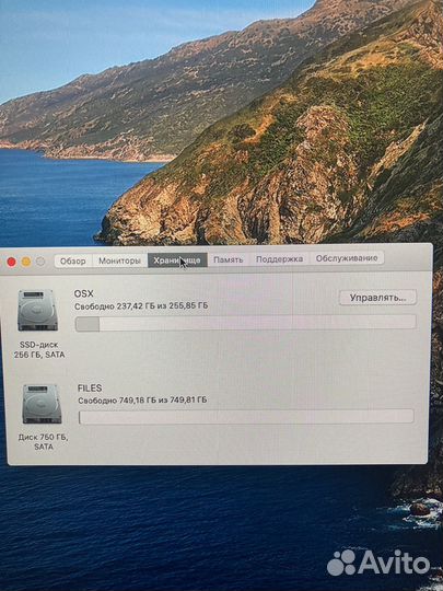 Mac mini Late 2012 (SSD+HDD)
