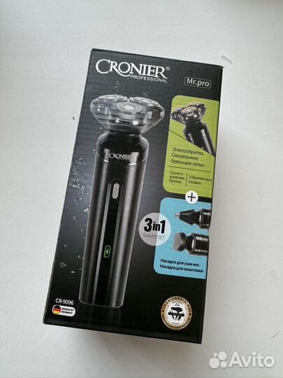 Электробритва