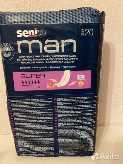 Seni man super мужские урологические прокладки