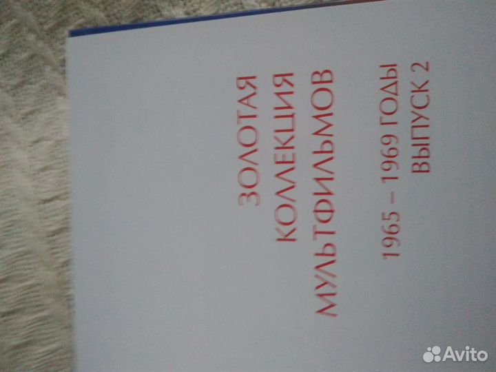 Книги детские