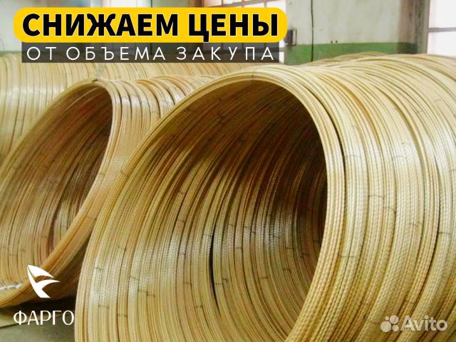 Арматура стеклопластиковая 8 мм