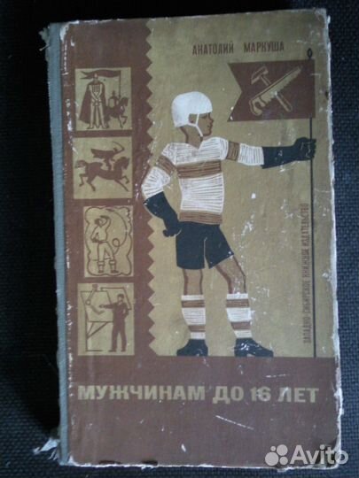 Продам книги. 50-90годы,от 5 штук и более