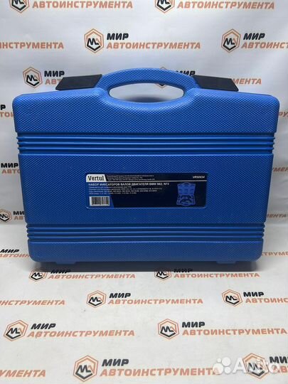 Набор фиксаторов валов BMW N62, N73